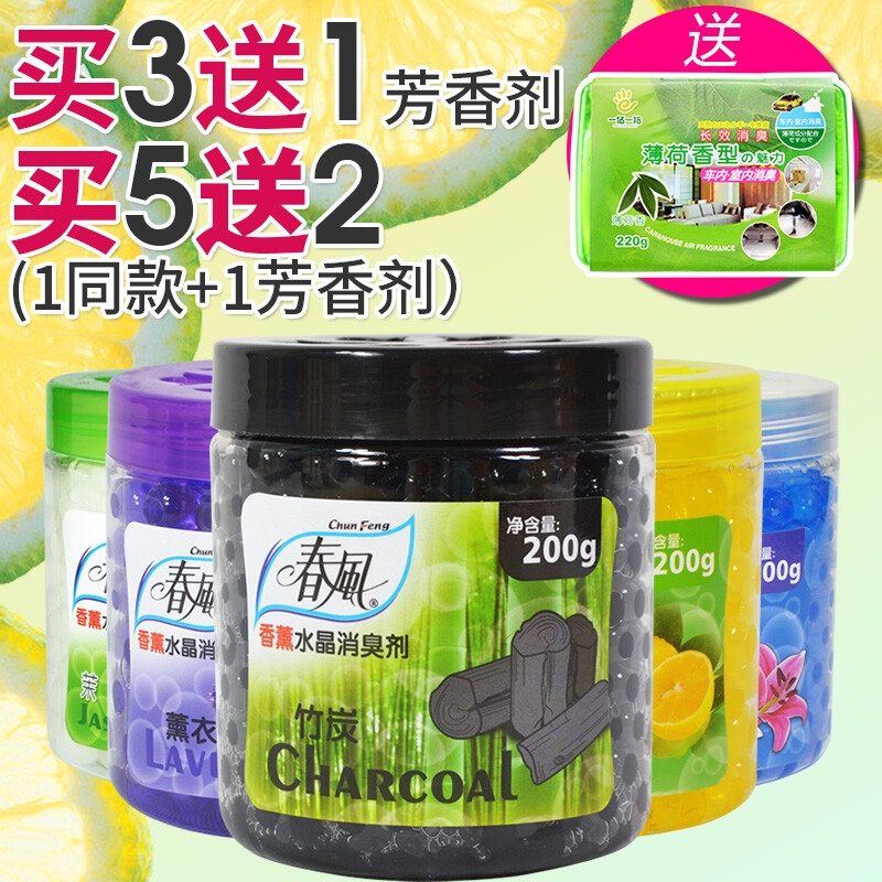 百合清香，守護每一寸空氣的純凈——家用固體清香劑測評