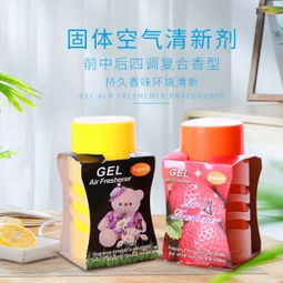 清新生活的藝術(shù) 檸檬固體清新劑的多種用途