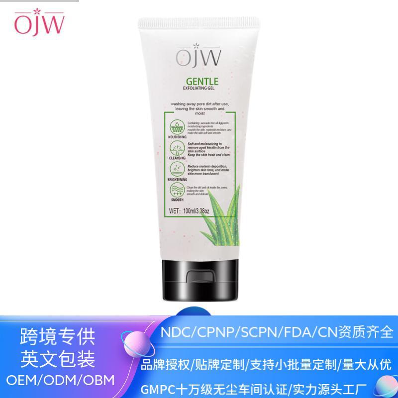 廣州美亞化妝品 除臭芳香用品的品質(zhì)之選