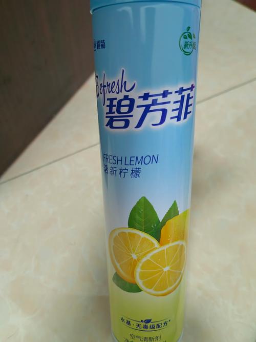 欖菊空氣清新劑 居家除臭芳香的實(shí)用之選